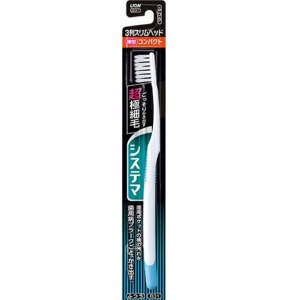 ライオン　システマハブラシ コンパクト3列スリム ふつう１本