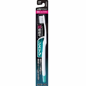 ライオン　システマハブラシ コンパクト4列スリム ふつう１本