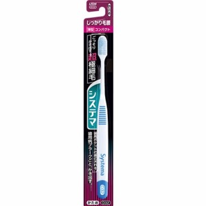ライオン　システマハブラシ しっかり毛腰タイプ コンパクト かため １本