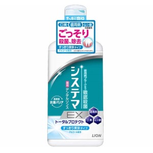 ライオン　システマEXデンタルリンス アルコールタイプ ４５０mｌ
