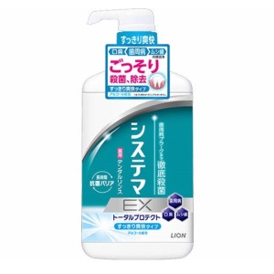 ライオン　システマEXデンタルリンス アルコールタイプ ９００mｌ