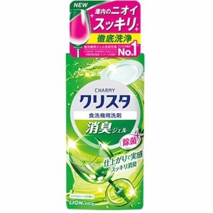 ライオン　ＣＨＡＲＭＹ　クリスタ　消臭ジェル　本体４８０ｇ