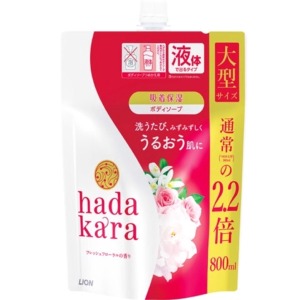ライオン ハダカラ　ボディソープ フレッシュフローラルの香りつめかえ大型８００ｍｌ