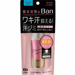 ライオン　バン(Ban)　汗ブロック ロールオンプレミアムゴールドラベル せっけんの香り４０ｍｌ