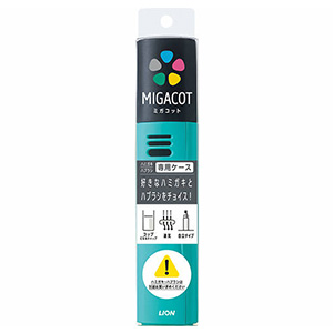 ライオン　ＭＩＧＡＣＯＴ（ミガコット）　ケース１個（中身は入っていません）