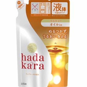 ライオン  ハダカラ　液体ボディソープ　オイルインつめかえ３４０ｍｌ