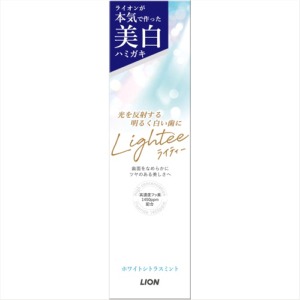 ライオン　ライテイーハミガキ  ホワイトニングケア ホワイトシトラスミント１００ｇ