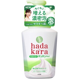 ライオン　ハダカラ ボディソープ サラサラfeelグリーンシトラス本体５３０ｍｌ