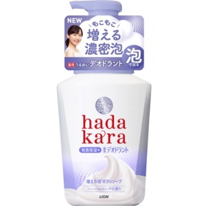 ライオン　ハダカラ 泡で出てくる薬用デオドラントボディソープ ハーバルソープの香り本体５５０ｍｌ