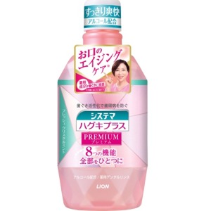 ライオン　システマ ハグキプラス プレミアム デンタルリンス アルコール６００ｍｌ