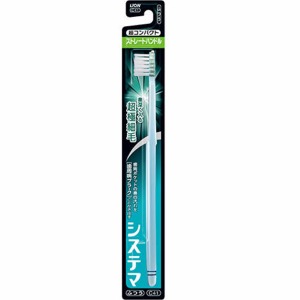 ライオン　デンターシステマ　ストレートハンドル　超コンパクト　ふつう