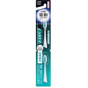 ライオン  電動アシストブラシ　付替システマ　やわらかめ２本入