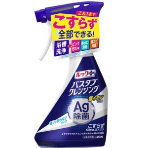 ライオン　ルックプラス バスタブクレンジング銀イオンプラス 香りが残らない本体５００ｍｌ