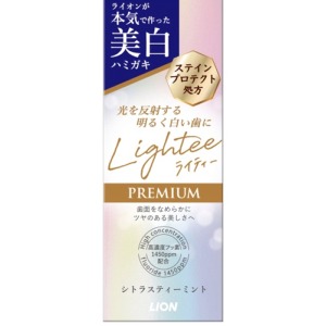 ライオン　ライテイハミガキ プレミアム　シトラスティーミントホワイトニング５３ｇ