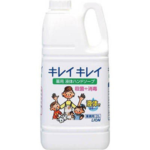 ライオン　キレイキレイ 薬用液体ハンドソープ 業務用　２Ｌ