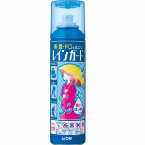 ライオンレインガード大１８０ＭＬ