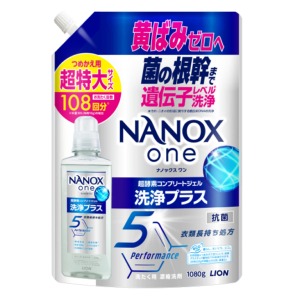 ライオン NANOX one洗浄プラス 洗濯洗剤 つめかえ 液体洗剤 超特大 1080g