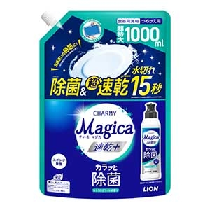 ライオン チャーミーマジカ　速乾+(プラス) カラッと除菌 シトラスグリーンの香り つめかえ用 1000ml