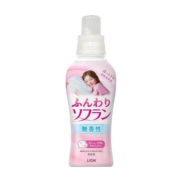 ライオン　ふんわり ソフラン 本体 無香性 ５５０ｍｌ　柔軟剤