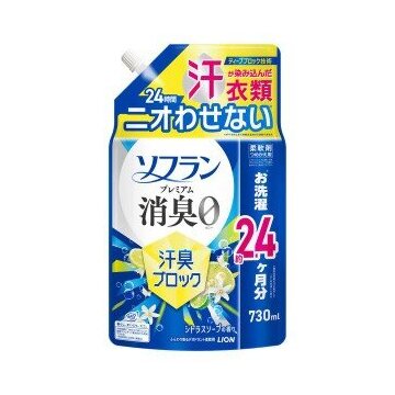 ライオン　ソフランプレミアム消臭 汗臭ブロック 柔軟剤 シトラスソープの香りつめかえ ７３０ｍｌ