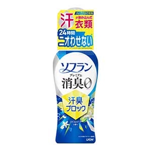 ライオン ソフラン プレミアム消臭 汗臭ブロック 柔軟剤 シトラスソープの香り 本体　４８０ｍｌ