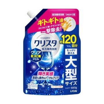 ライオン　ＣＨＡＲＭＹ　クリスタ クリアＥＸジェル つめかえ用　大型 ６６０Ｇ　食洗機用洗剤