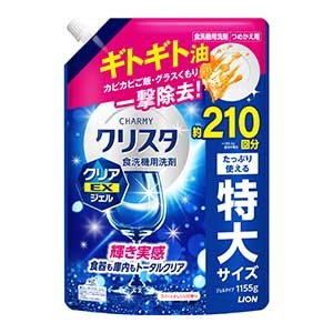 ライオン　チャーミークリスタ 食洗機用洗剤 クリアEXジェル スイートオレンジの香り 特大つめかえ１１５５ｇ