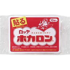 ロッテ 貼るホカロン 10個入　使い捨てカイロ
