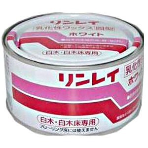 リンレイ　ホワイト固形　２６０Ｇ