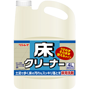 リンレイ　床クリーナー　うすめずそのまま使えるタイプ　４Ｌ