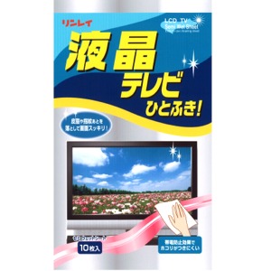 リンレイ　液晶テレビひとふきシート　１０枚