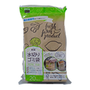 ネクスタ　水切り ゴミ袋 ベジタブル柄（eco） 20枚入