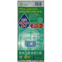 ネクスタ　ごみっこポイ排水口水切り袋２０枚