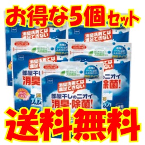 【送料無料５個セット】ニトムズ　デオラフレッシュ　徳用６０回　スタンド式ジッパー顆粒タイプ３６０Ｇ ５個セット