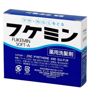 ダリヤ　フケミン ソフトＡ 　10g×5本　薬用洗髪剤