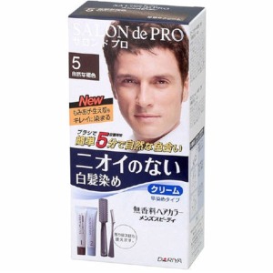 ダリヤ　サロンドプロ　無香料ヘアカラーメンズスピーディ（白髪用）　５　自然な褐色