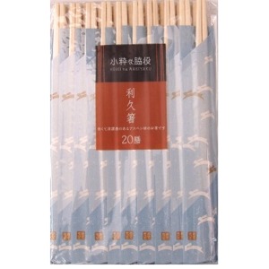 大和物産　小粋な脇役 アスペン 20膳