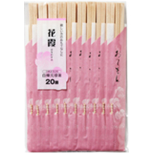 大和物産 割り箸 花霞 つまようじ付 白樺元禄箸 20膳