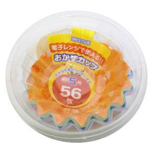 大和物産　ＳＣおかずカップ５号　５６枚