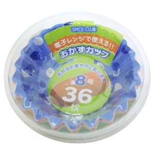 大和物産　ＳＣおかずカップ８号　３６枚