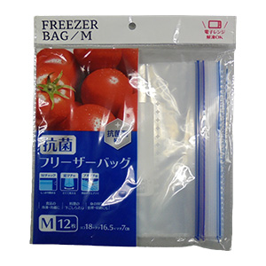 【数量限定】大和物産 抗菌フリーザーバック　Ｍサイズ１２枚