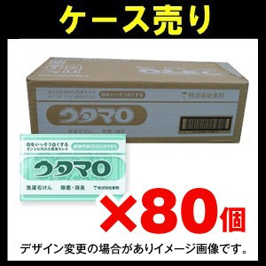【ケース売り】東邦 ウタマロ　133g　洗濯石けん×80個入り