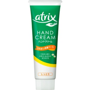 花王　アトリックス　ハンドクリーム　チューブ　５０Ｇ