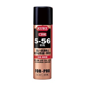 呉工業　KURE　CRC5－56DX　潤滑剤　70ｍL