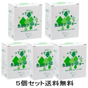 エスケー石鹸　すっきり洗濯槽クリーナー500ｇ×2袋入り×5個入り