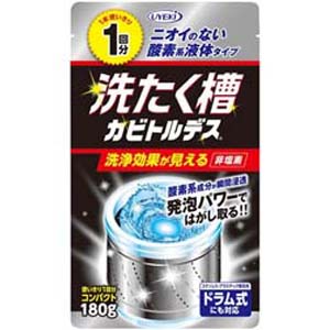 ＵＹＥＫＩ　洗たく槽カビトルデス１回分　１８０ｇ