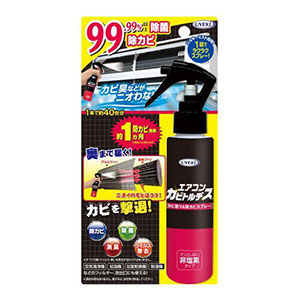 ＵＹＥＫＩ　エアコンカビトルデス　カビ取り＆防カビスプレー１２０ｍｌ