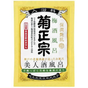 菊正宗酒造　美人酒風呂 梅酒風呂　 60mL