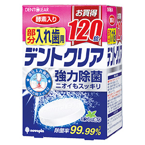 【数量限定】紀陽除虫菊　デントクリア　部分入れ歯用　１２０錠