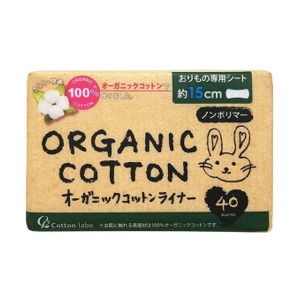 コットンラボ パンティライナー 無香料 羽なし40個入